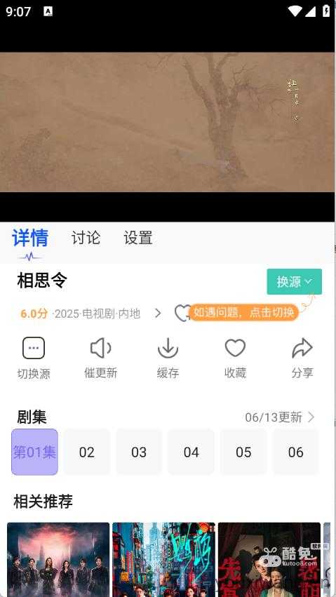 五号动漫 五号动漫