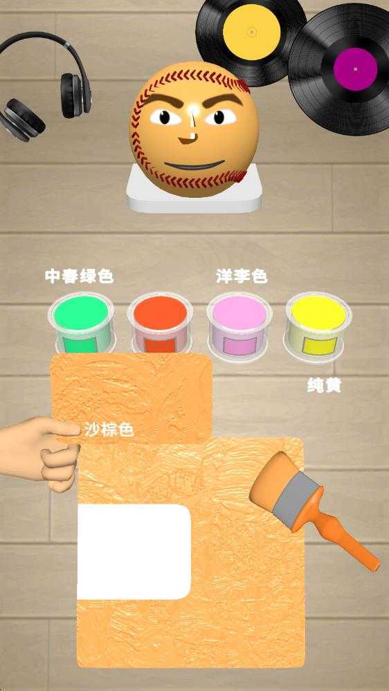 灵魂调色师最新版 灵魂调色师最新版