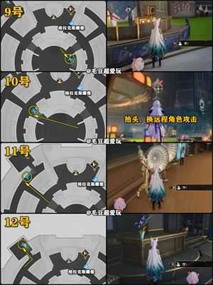 崩坏星穹铁道B服 崩坏星穹铁道B服