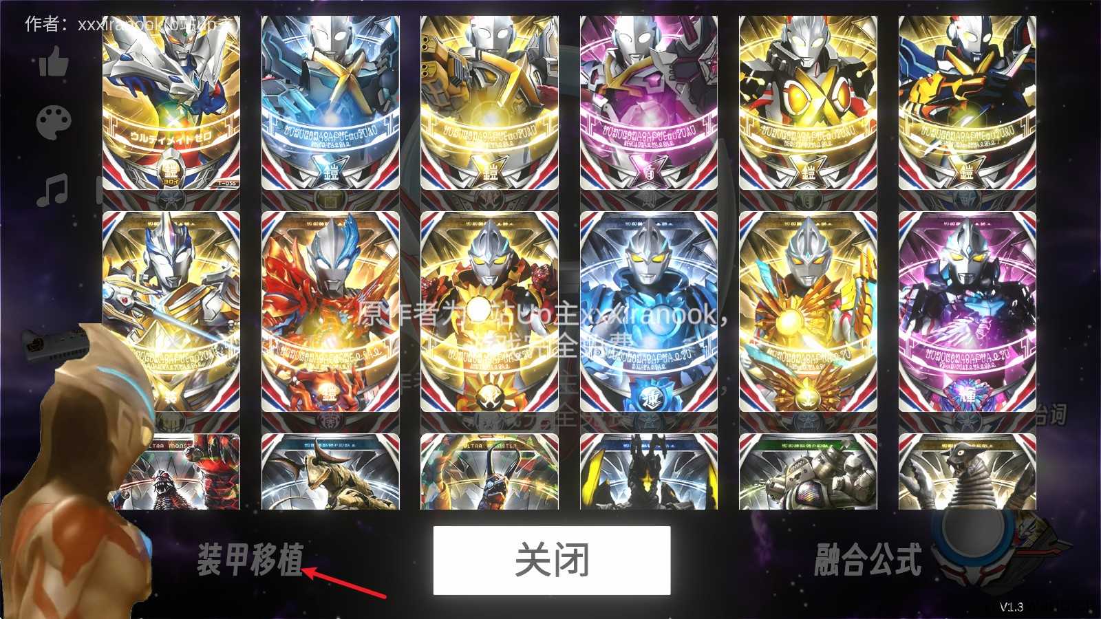 欧布圆环模拟器手机版 欧布圆环模拟器手机版