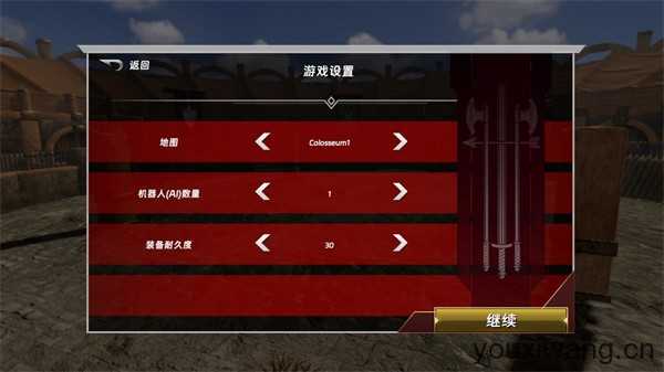半血残刃对决 半血残刃对决