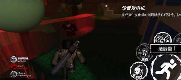罗布乐思正版 罗布乐思正版
