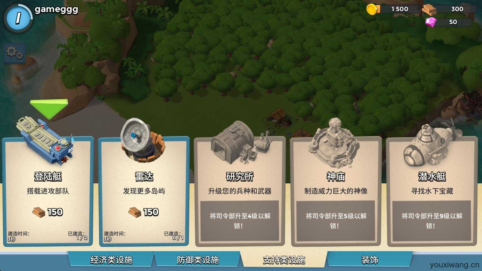 海岛奇兵国际服最新版本