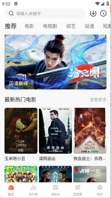 特狗 特狗