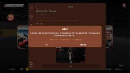 F1方程式赛车内置皮肤版 F1方程式赛车内置皮肤版