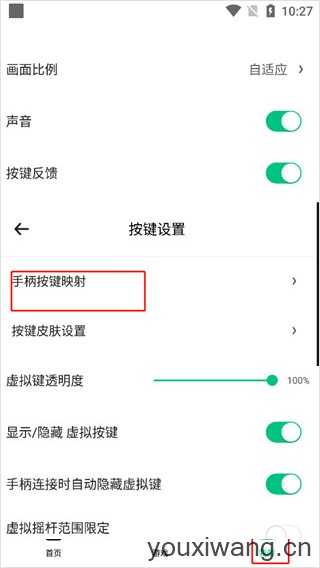 小马模拟器 小马模拟器
