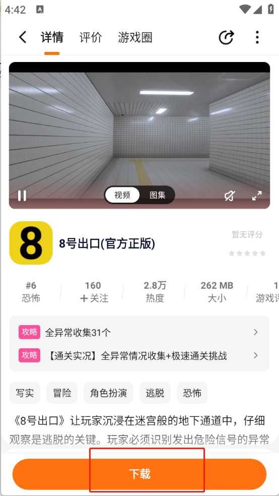 233乐园手机版 233乐园手机版