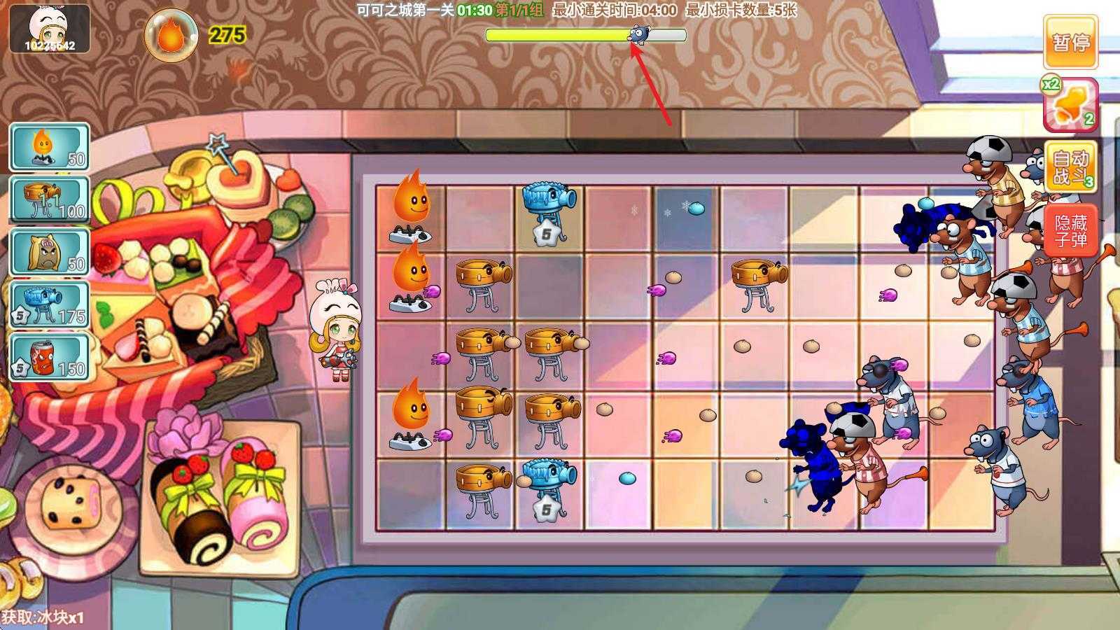 美食大战老鼠 美食大战老鼠