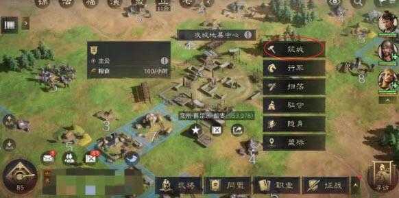 三国谋定天下官服 三国谋定天下官服