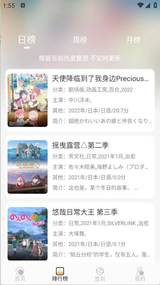 悠哉云町 悠哉云町