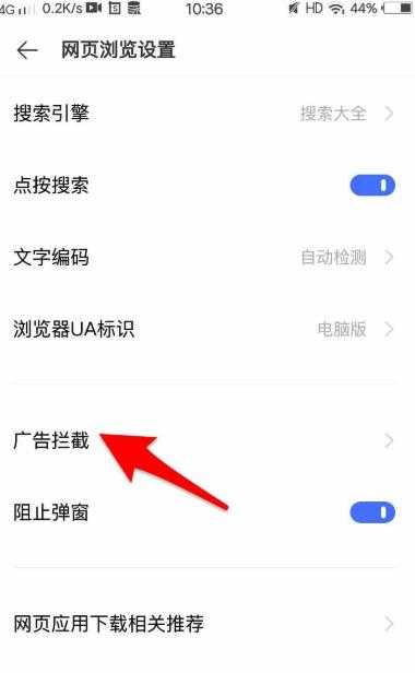 vivo浏览器 vivo浏览器