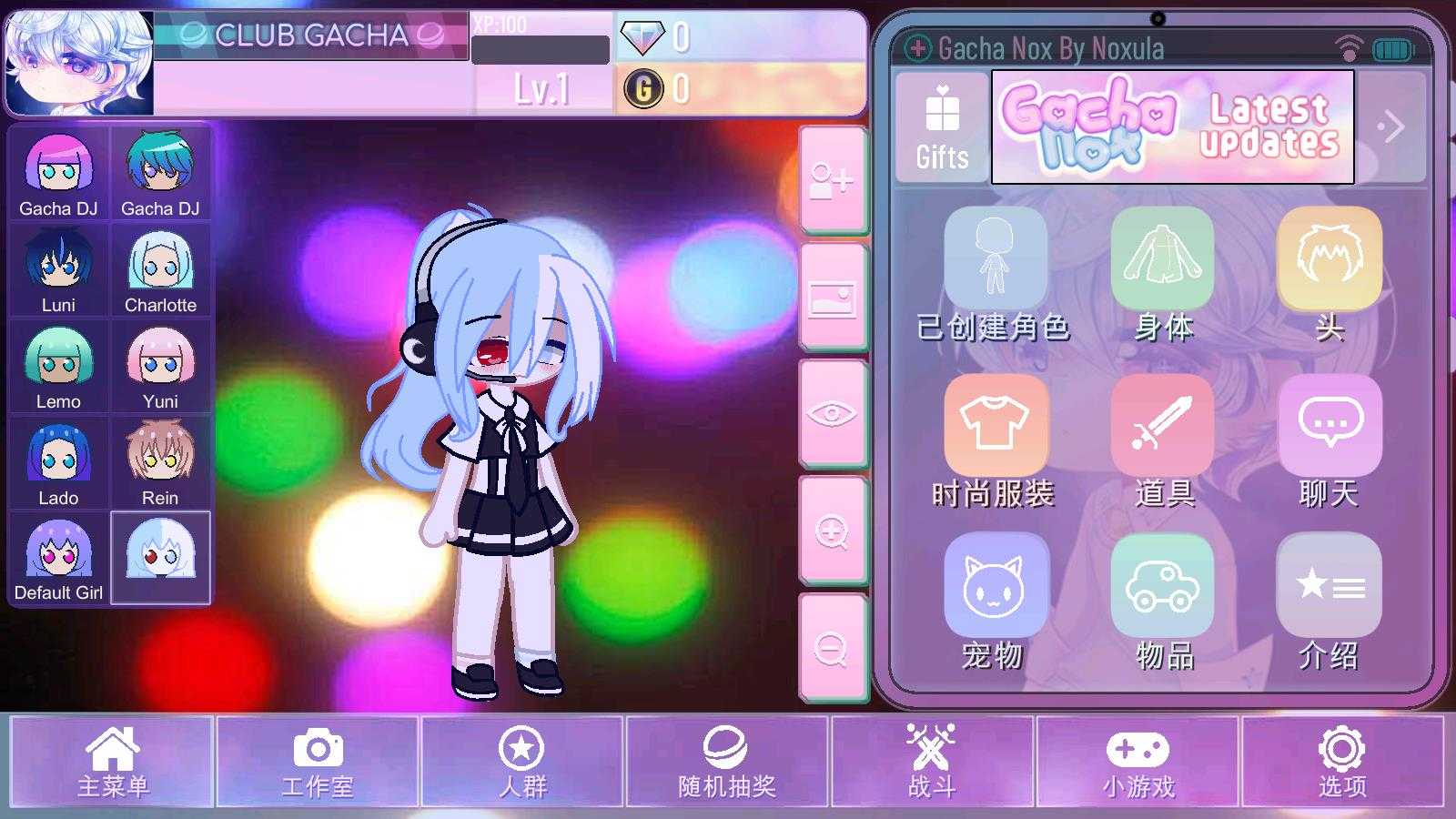 加查nox中文版