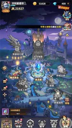 时空之弦小游戏 时空之弦小游戏