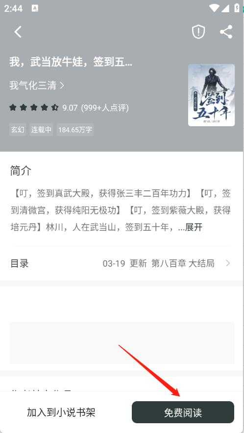 狗狗阅读 狗狗阅读
