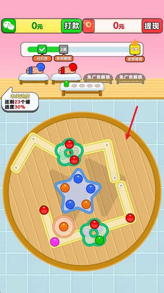 开心拔罐屋 开心拔罐屋