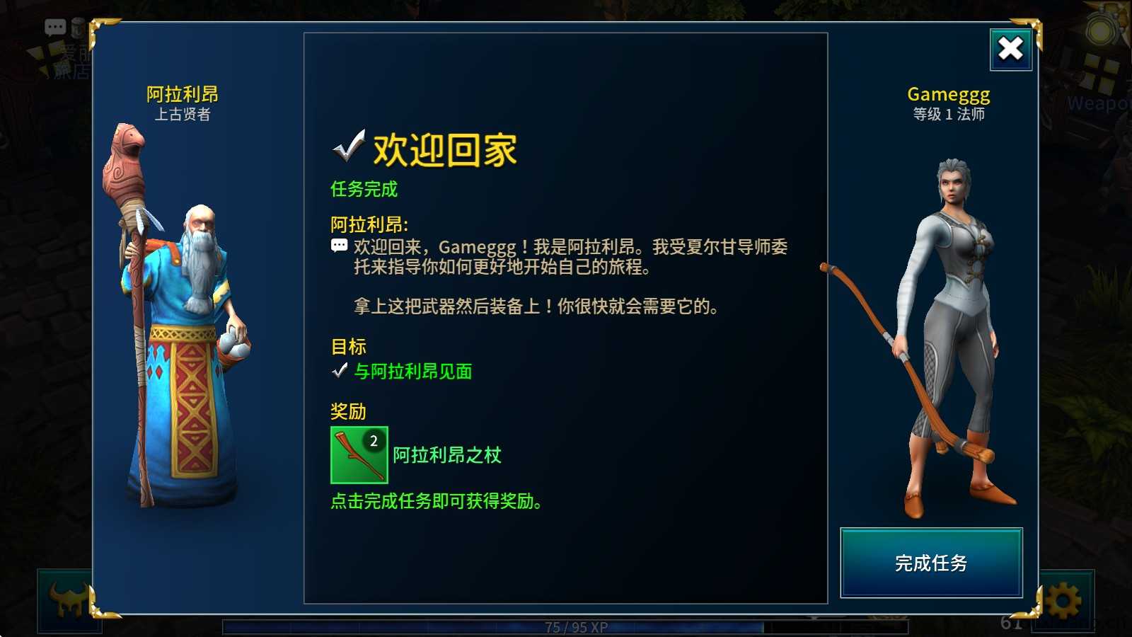 永恒之金 永恒之金