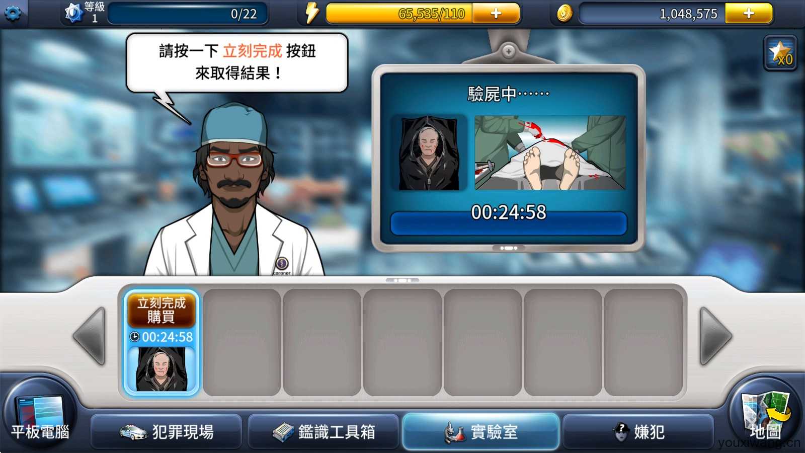 刑事案件 刑事案件