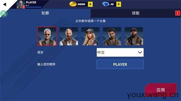 美国卡车模拟器Pro 美国卡车模拟器Pro