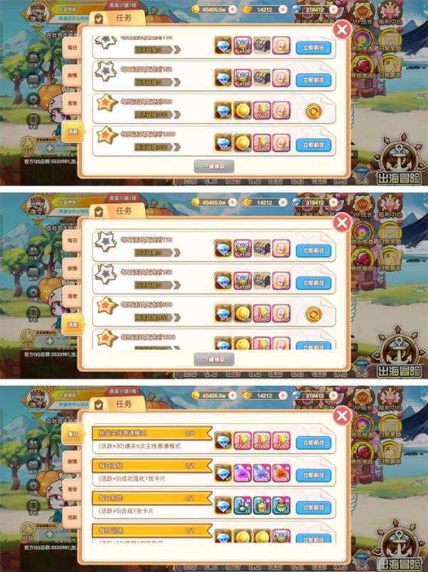 美食大战老鼠 美食大战老鼠