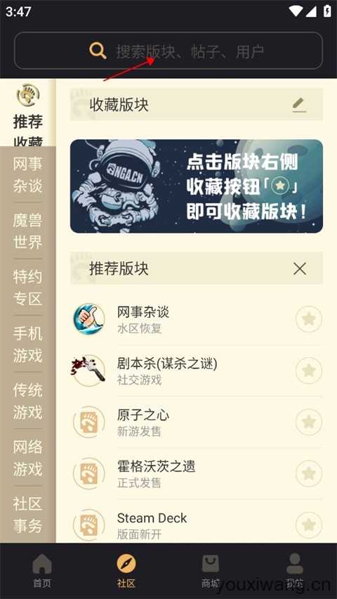 NGA玩家社区 NGA玩家社区