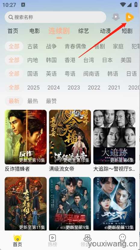乐达影视 乐达影视