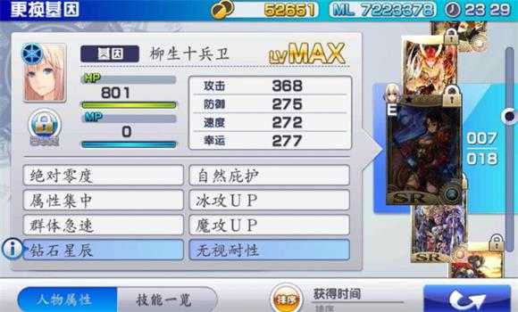 混沌之戒3 混沌之戒3