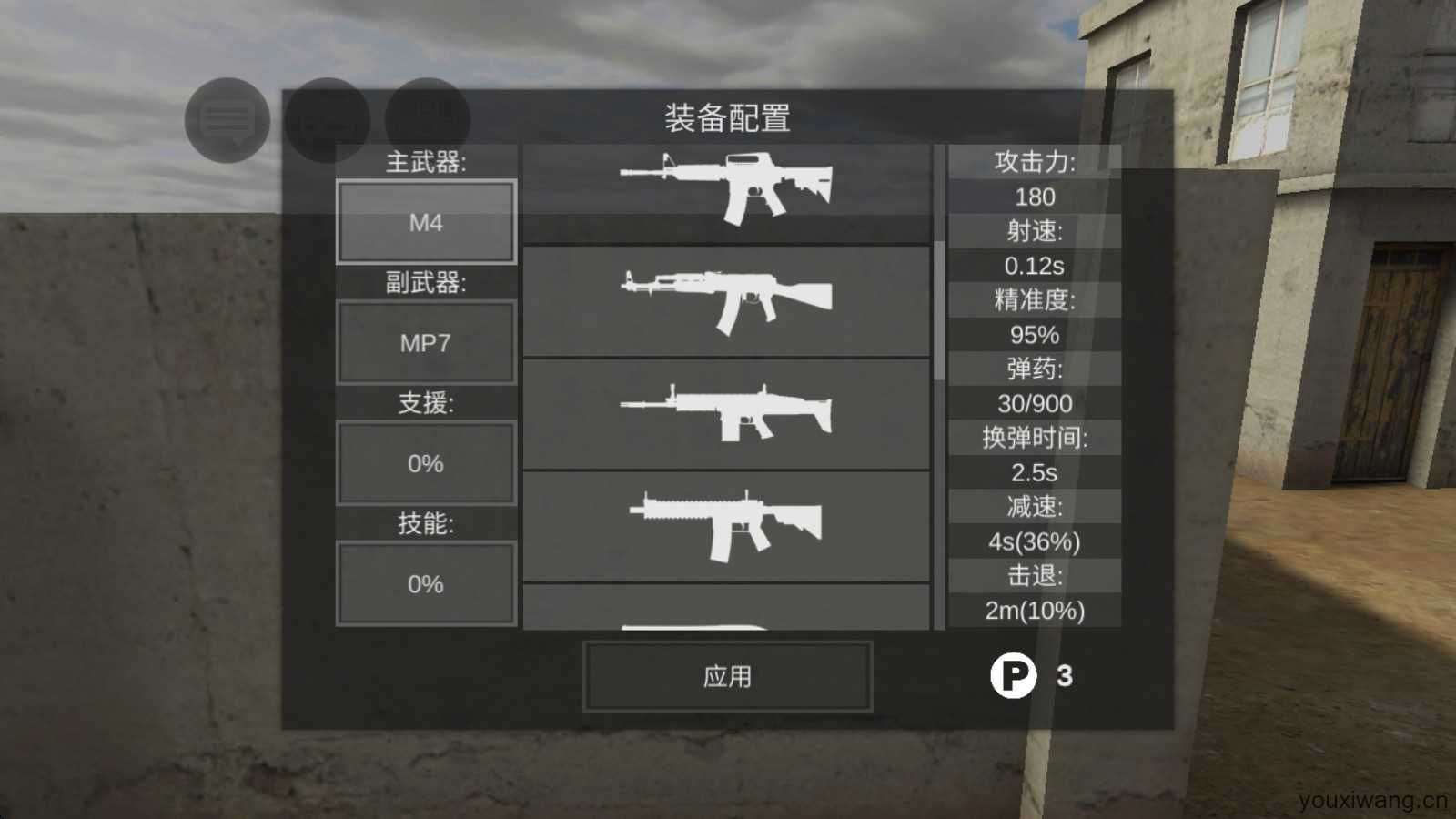 僵尸作战模拟器 僵尸作战模拟器