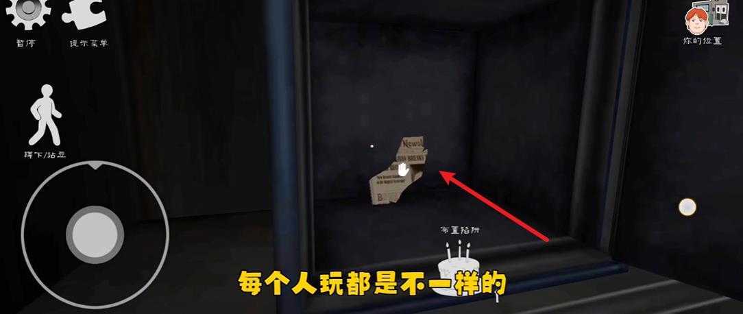 恐怖冰淇淋6 恐怖冰淇淋6