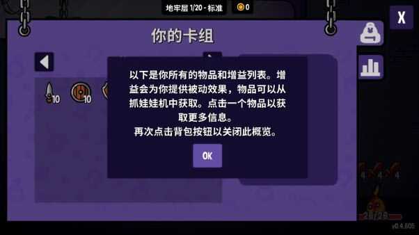 抓抓地牢 抓抓地牢