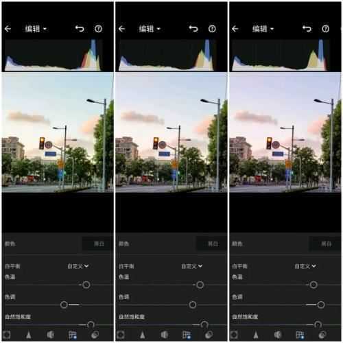 Lightroom手机修图软件 Lightroom手机修图软件