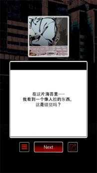 怪谈学校 怪谈学校