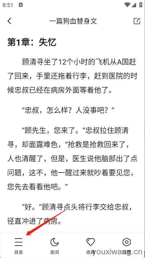 拂袖阅读 拂袖阅读