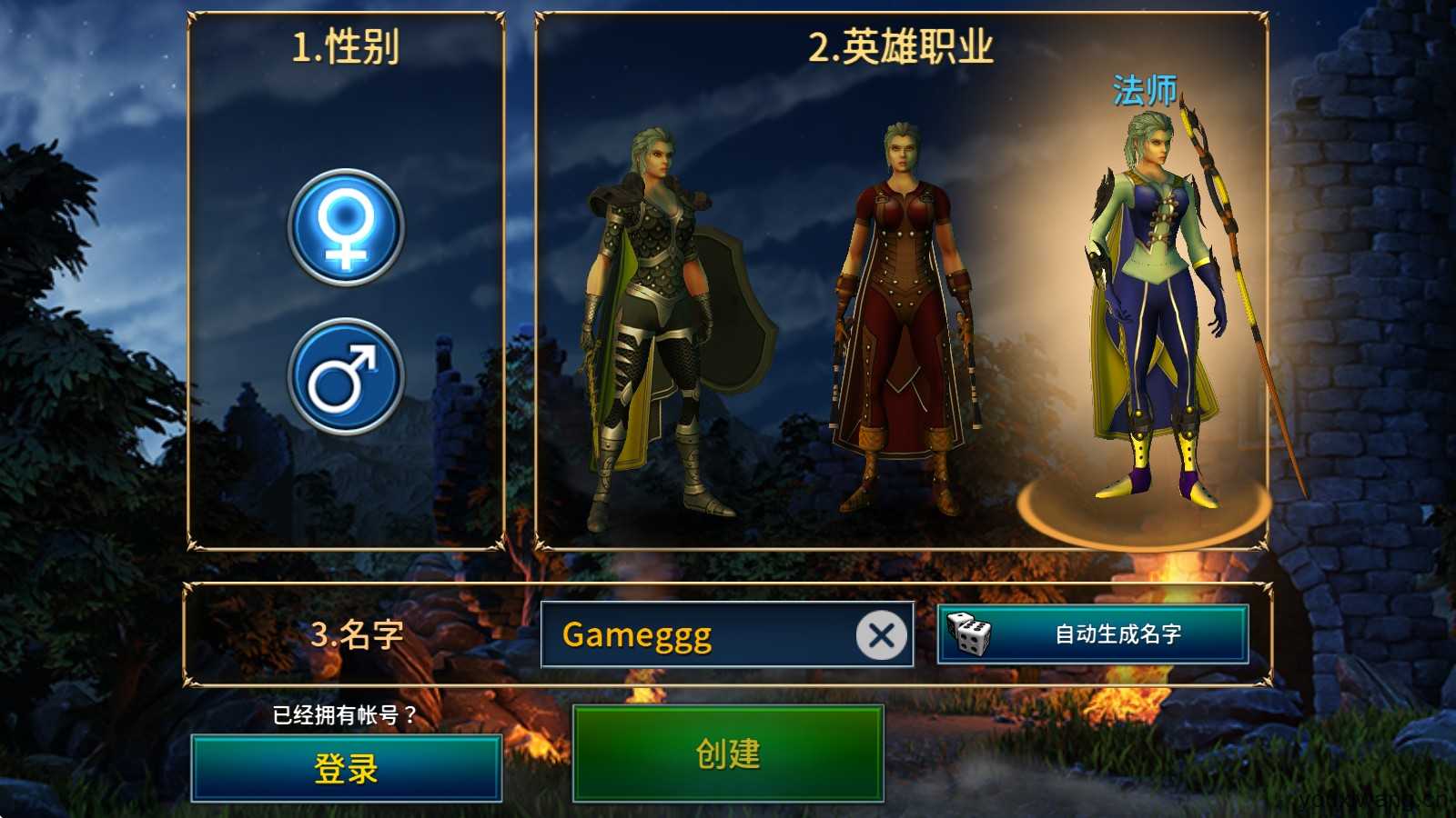永恒之金 永恒之金