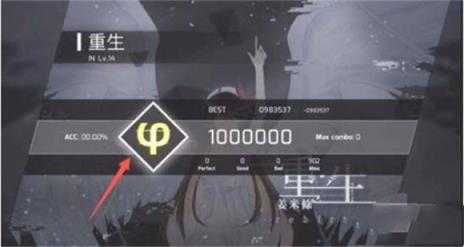 phigros官方版 phigros官方版