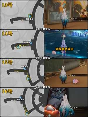 崩坏星穹铁道B服 崩坏星穹铁道B服