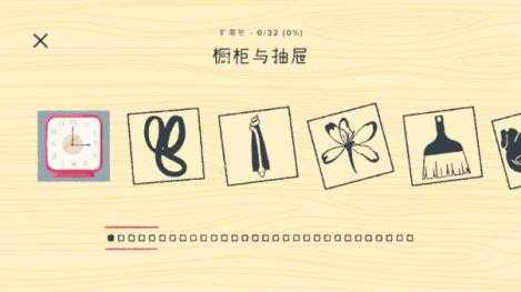 向左一点 向左一点