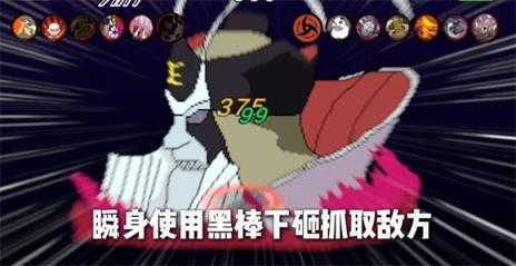 像素火影 像素火影