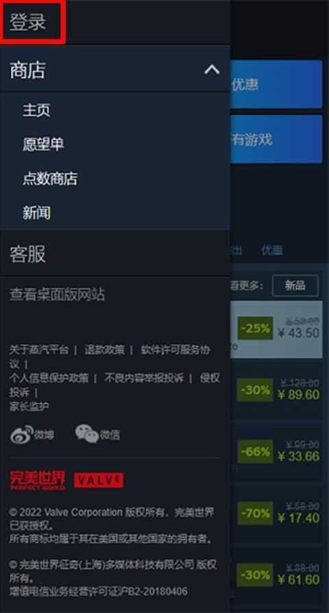 steam蒸汽平台 steam蒸汽平台