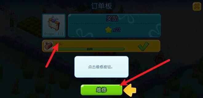 海绵宝宝冒险果酱世界最新版 海绵宝宝冒险果酱世界最新版