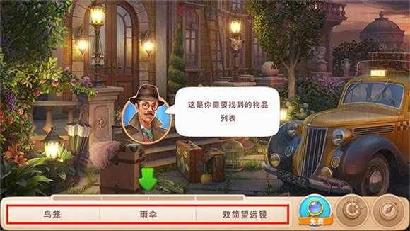 奇屋寻踪 奇屋寻踪