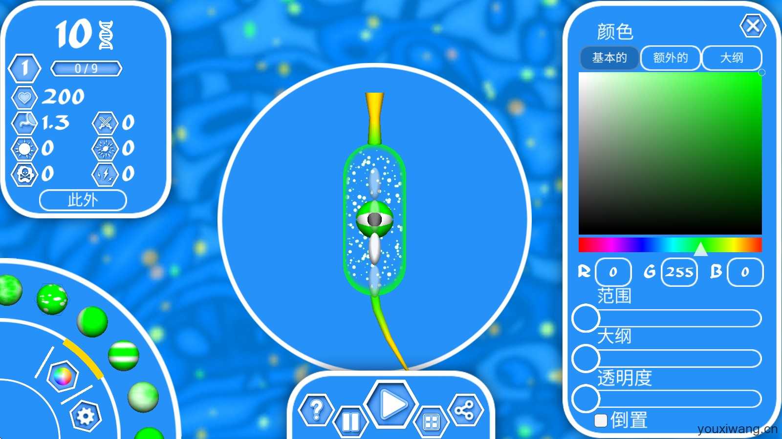 孢子进化论2 孢子进化论2