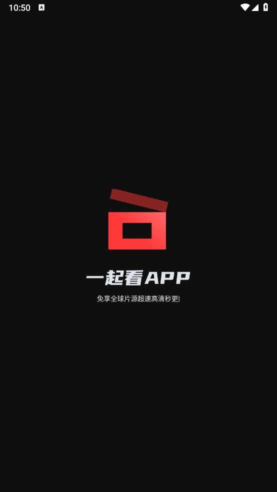 一起看 一起看