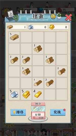 浴场之王 浴场之王