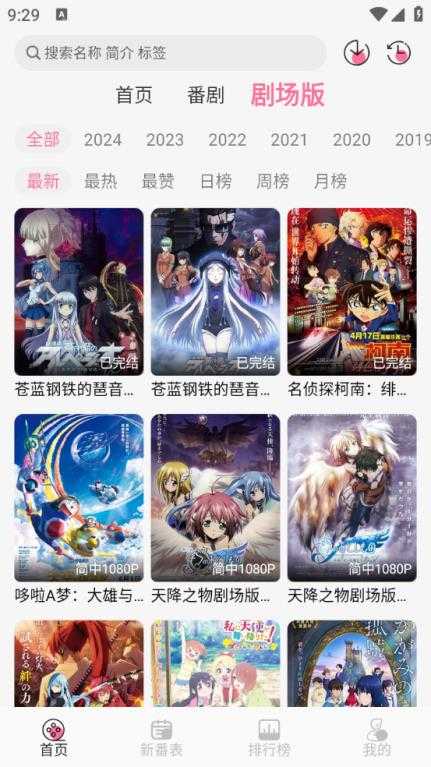 CliCli动漫 CliCli动漫