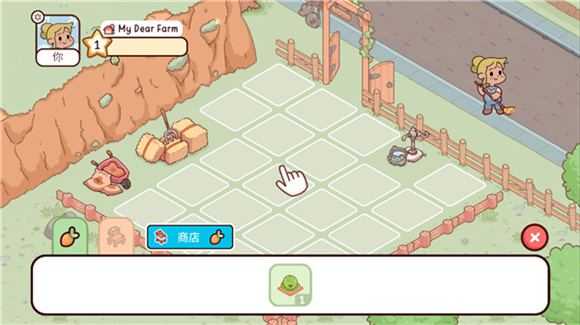 我亲爱的农场 我亲爱的农场