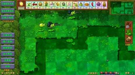 PVZ融合版2025最新版