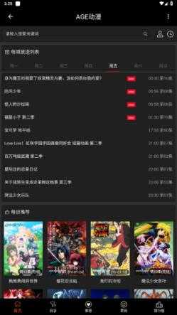 age动漫 age动漫