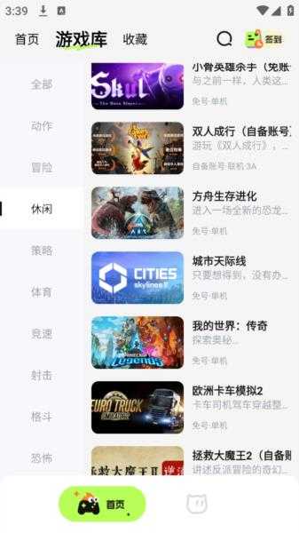 超机云游 超机云游