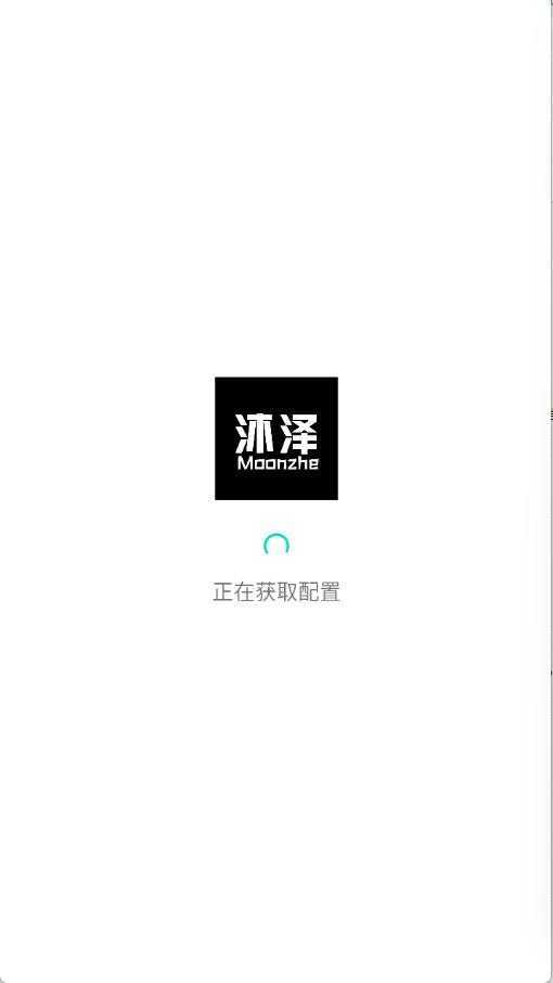 沐泽软件库 沐泽软件库