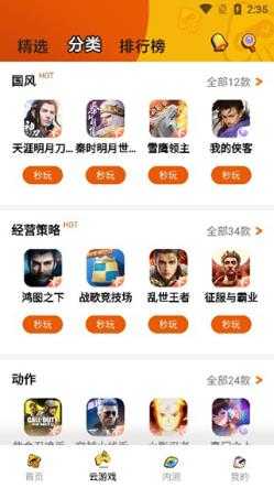 腾讯先锋 腾讯先锋